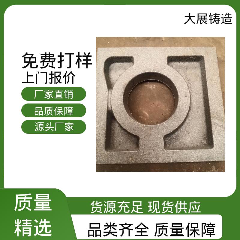 大展生产 机器设备铸铁配件 开模加工 球墨铸件 表面光滑
