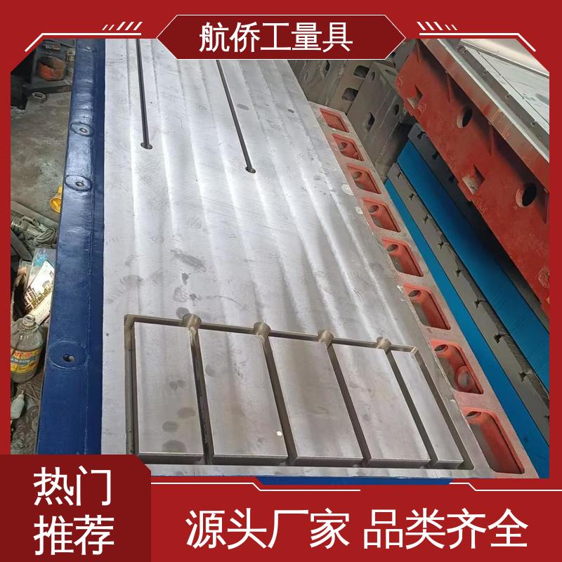 支持定制 汽车制造用 承重能力强 铸铁工作台 航侨生产