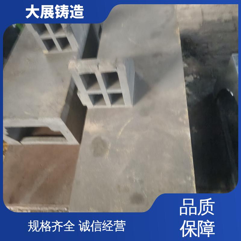 大展供应 叉车配重 大型树脂砂铸件 按需定制 开模加工