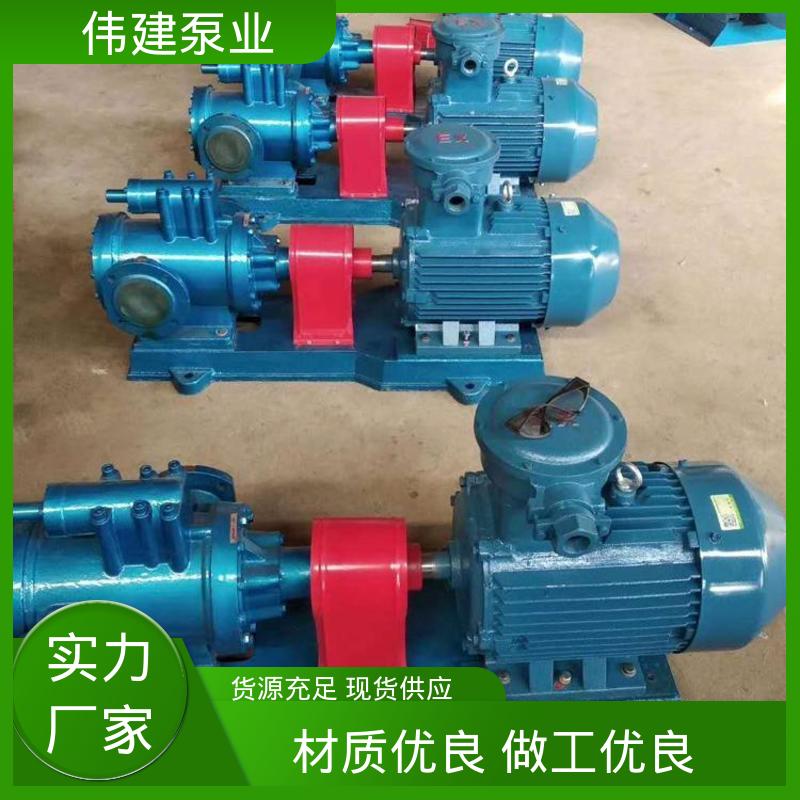 伟建供应 聚氨酯输送泵 库存充足 自吸能力强 电力驱动