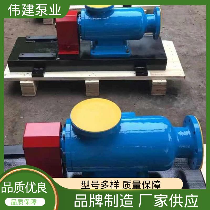 伟建生产 低噪燃油 电力驱动 高粘度重油泵 规格齐全 