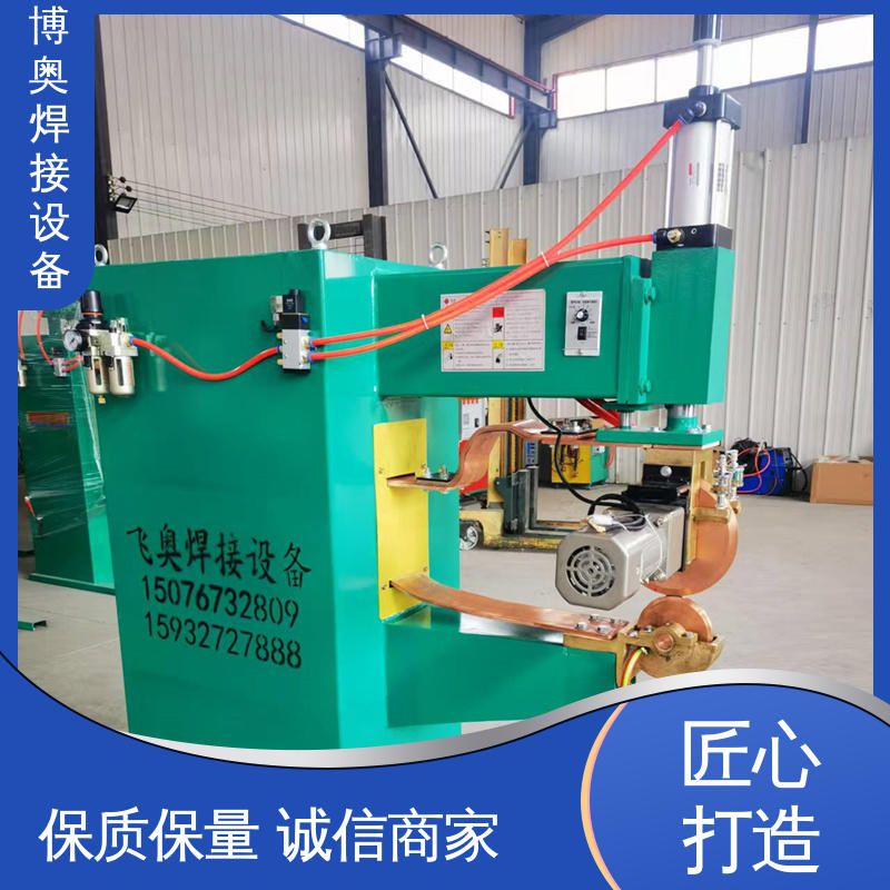 博奥焊接 热水器内胆制造设备用 型号全 电流可精确控制 横向缝焊机