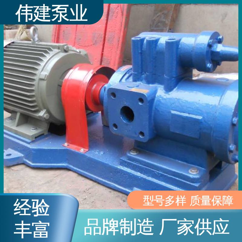 伟建供应 3QGB保温型三螺杆泵 搅拌站用 不易变形