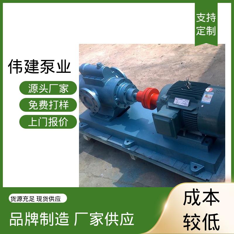 防爆密封耐高温 保温三螺杆泵 现货直发 增压燃油喷射 伟建供应