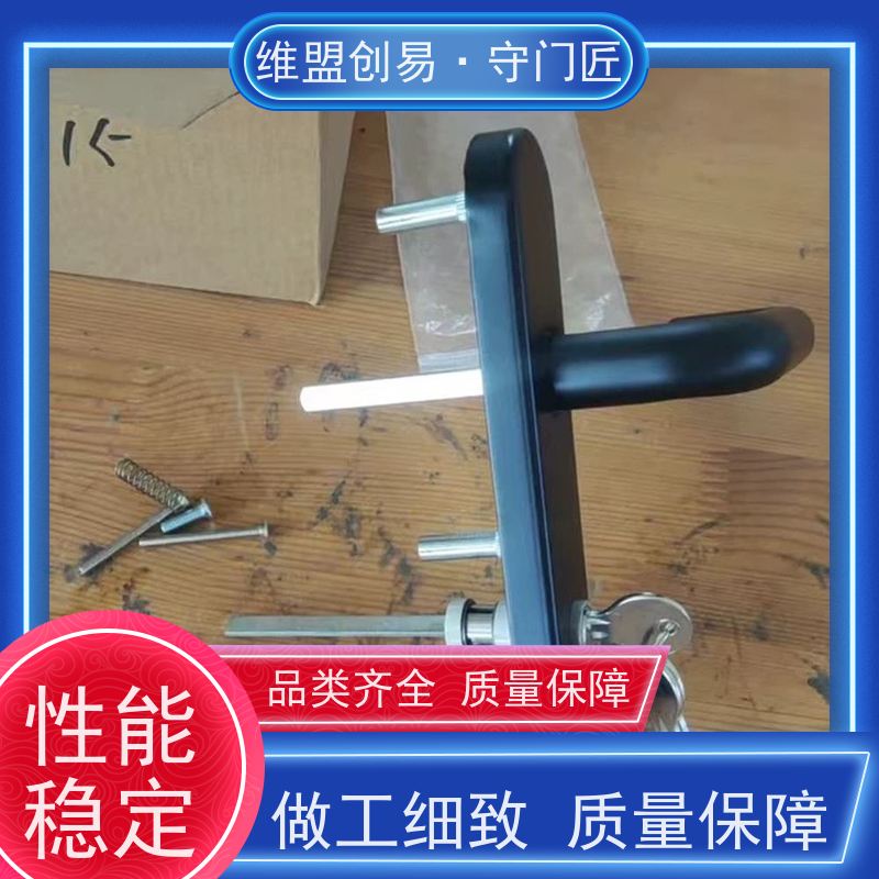 维盟创易防火门出口压杠锁执手门外消防锁具