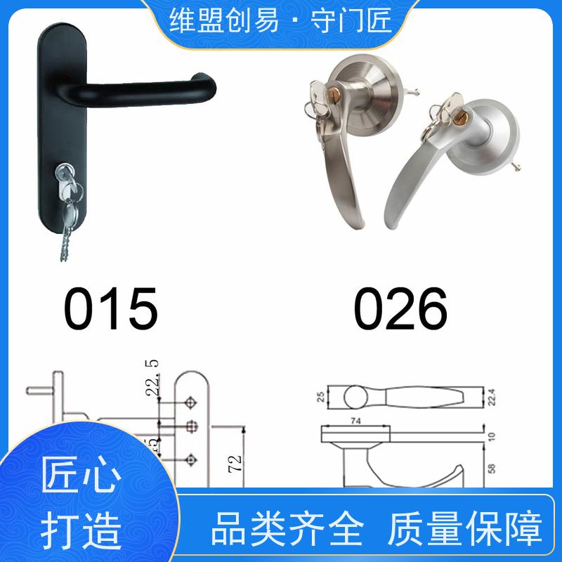 维盟创易安全门出口逃生锁门把手门外消防锁具