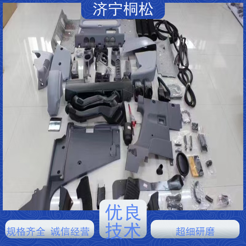 桐松机械 座椅后盖板20Y-53-13618 发货迅速 好配件随时联系