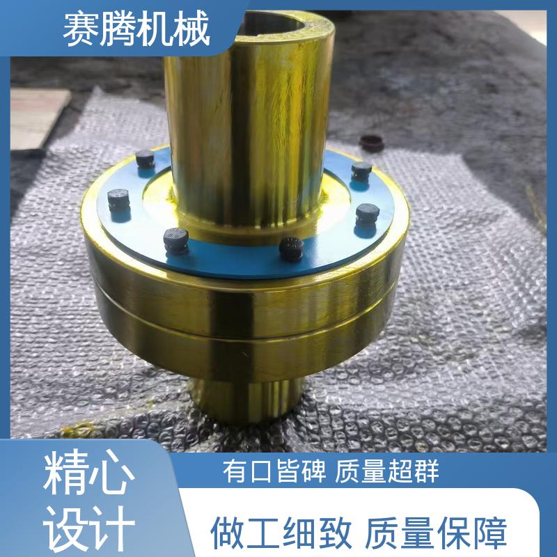 赛腾生产 FCL型弹性柱销联轴器 适用转速广 ZLD型 离心风机连接专用
