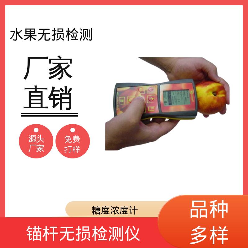 欧熙 DA-Meter 无损检测超声波检测 工作温度 0-70℃ 规模生产 支持定制