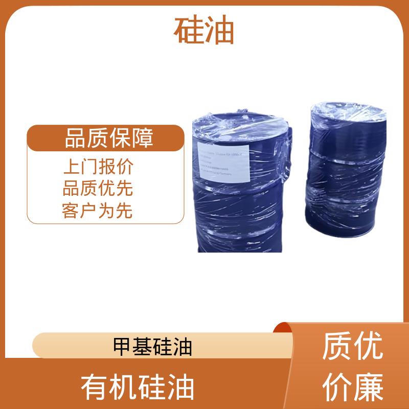 丹沛化工 PMX-200硅油 沸点 101℃ 闪点 >270℃ 源头厂家 品类齐全