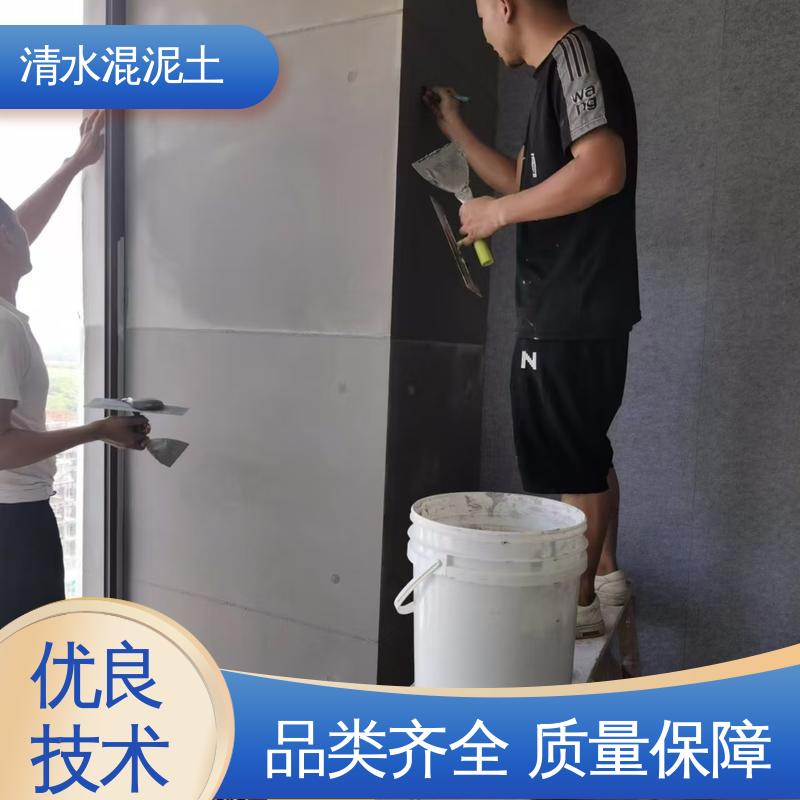 混凝土清水漆 源头厂家 品类齐全 重涂间隔≥4–6小时 威乐森