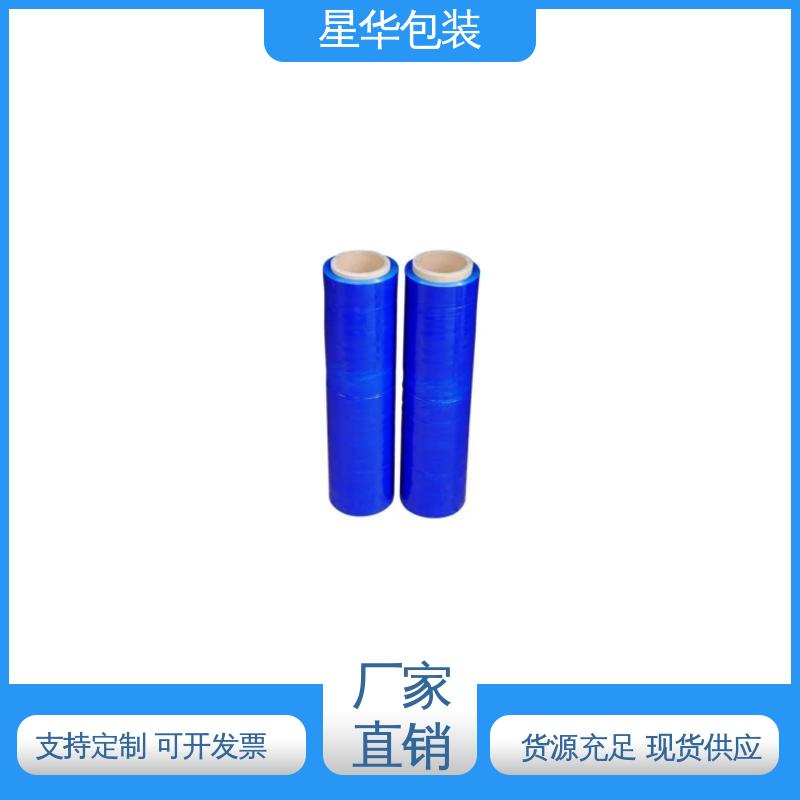 星华包装 pvc蓝色网纹膜 高韧性 耐穿刺 多年行业经验 值得信赖