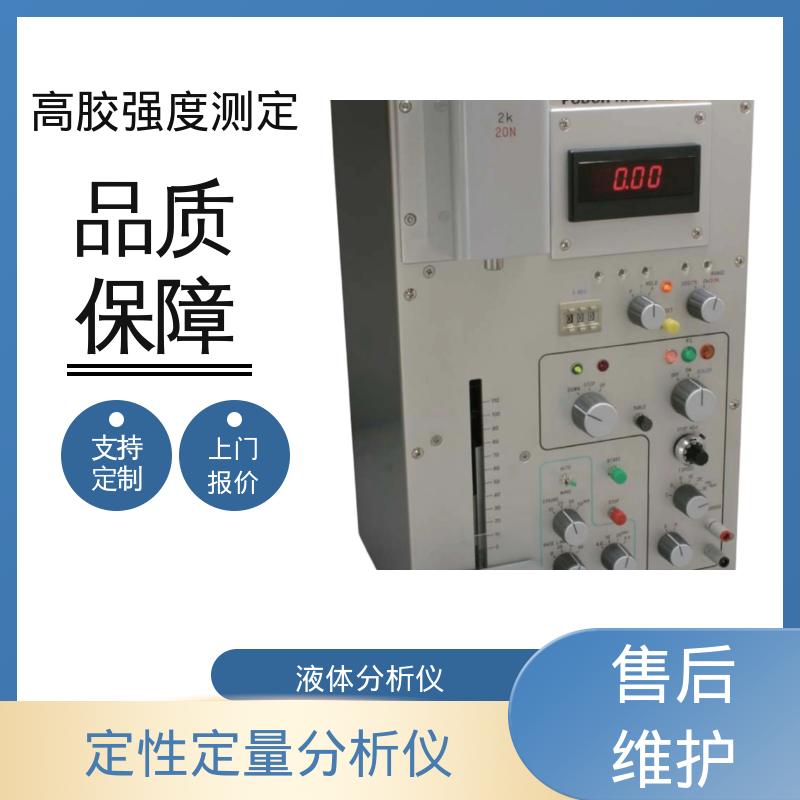 欧熙 植筋胶拉伸性能检测 ±100N 测量负载 厂家供应 现货充足