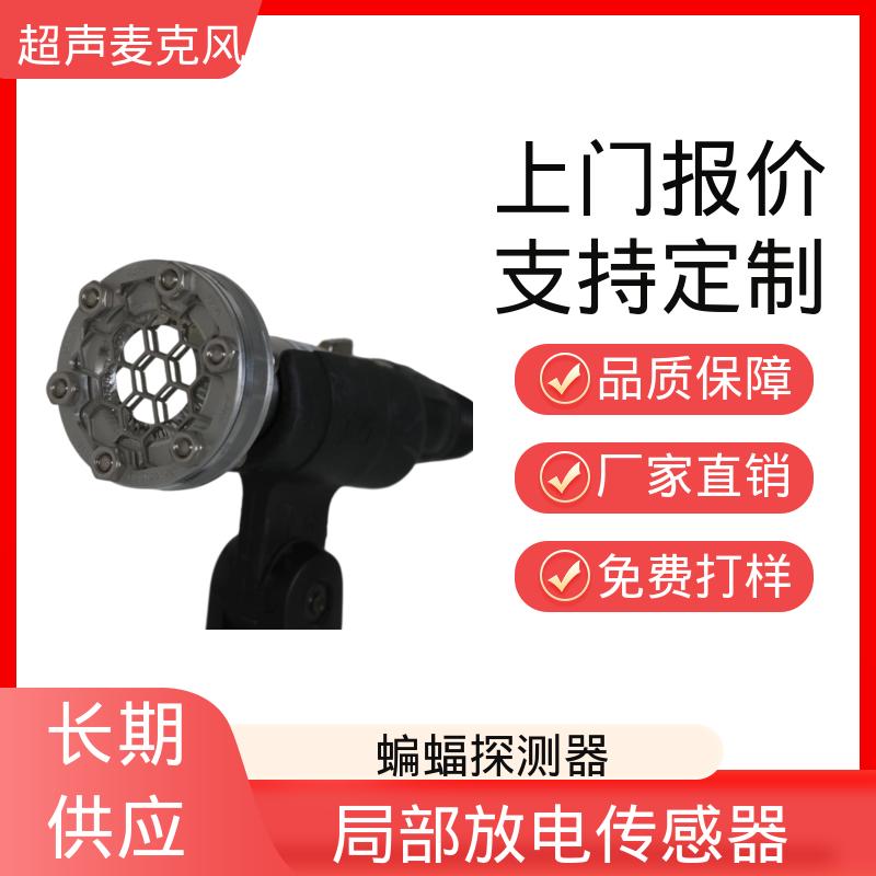欧熙 泄漏检测传感器 共模抑制比 ≥78dB 实力厂家 品质优越