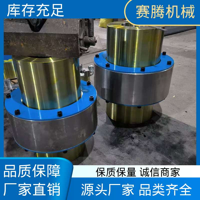 HL型 运行噪音低 包装机驱动系统专用 聚氨酯套柱销联轴器 赛腾生产