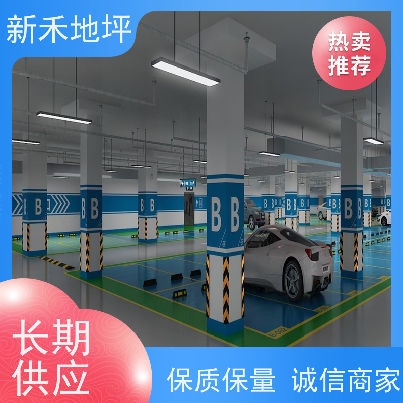 环氧树脂新禾地坪漆 地下车库停车场耐磨漆 车间室内防滑耐酸碱漆