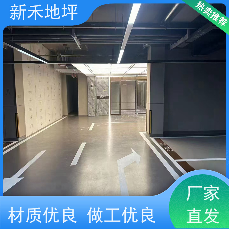 地下车库环氧新禾地坪漆 柏油马路停车场划线漆涂料 可开发票