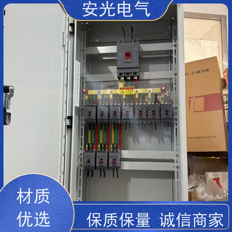 低压配电柜 组合方便实用性强 工矿企业可用 发货及时 安光电气