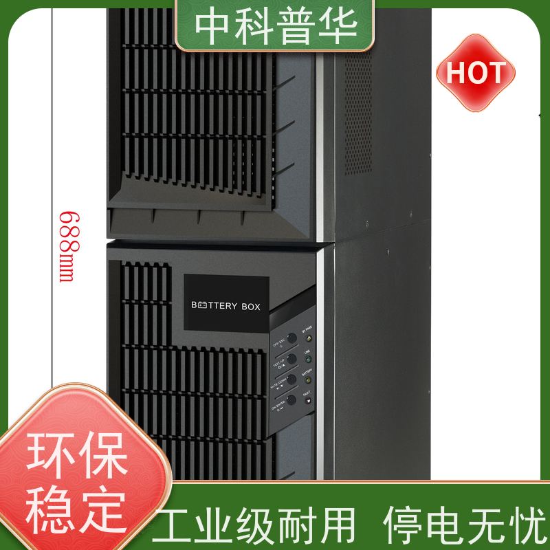 山特 R2K UPS 2U 机架式 大型机房供电方案 工业级耐用性