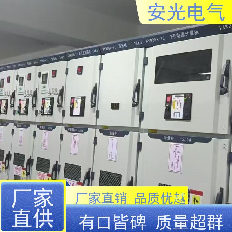 800*1800*400 定做不锈钢户外配电柜 室外控制柜 内外双层门 安光电气电气