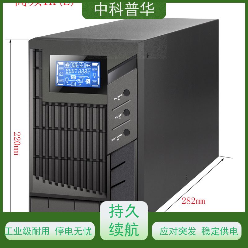 山特 PT1K-UL UPS 储能光伏专用 大容量 复杂需求适配 多场景关键供电