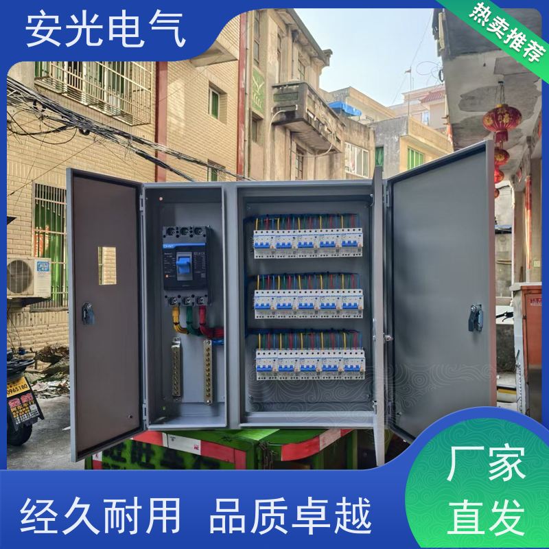 A BB 低压柜MNS2.0 成套配电柜 开关柜授权柜 一站式服务