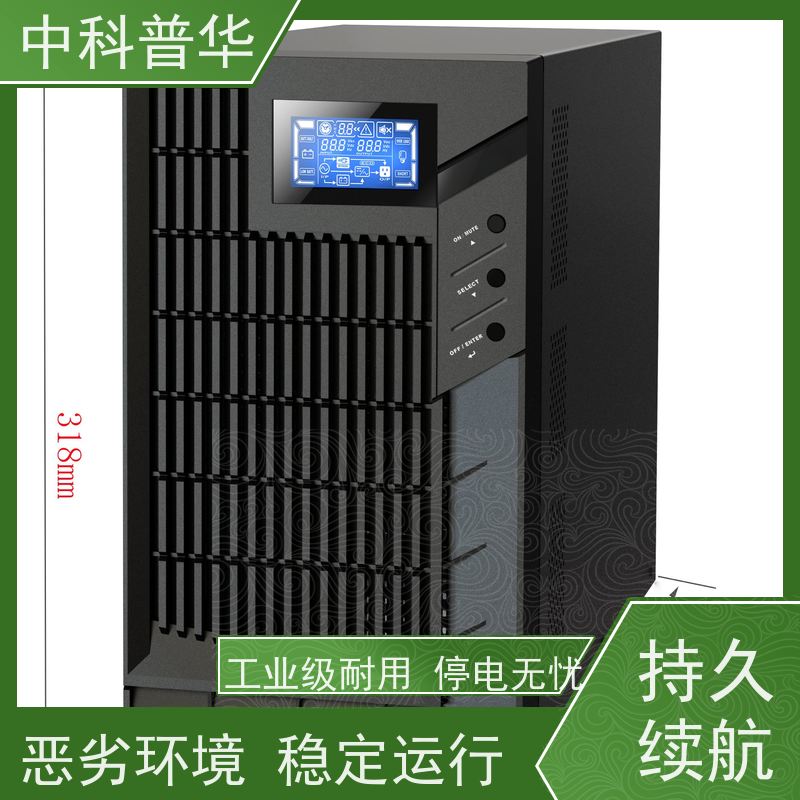 山特 小型ups电源 大容量 复杂需求适配 持久供电