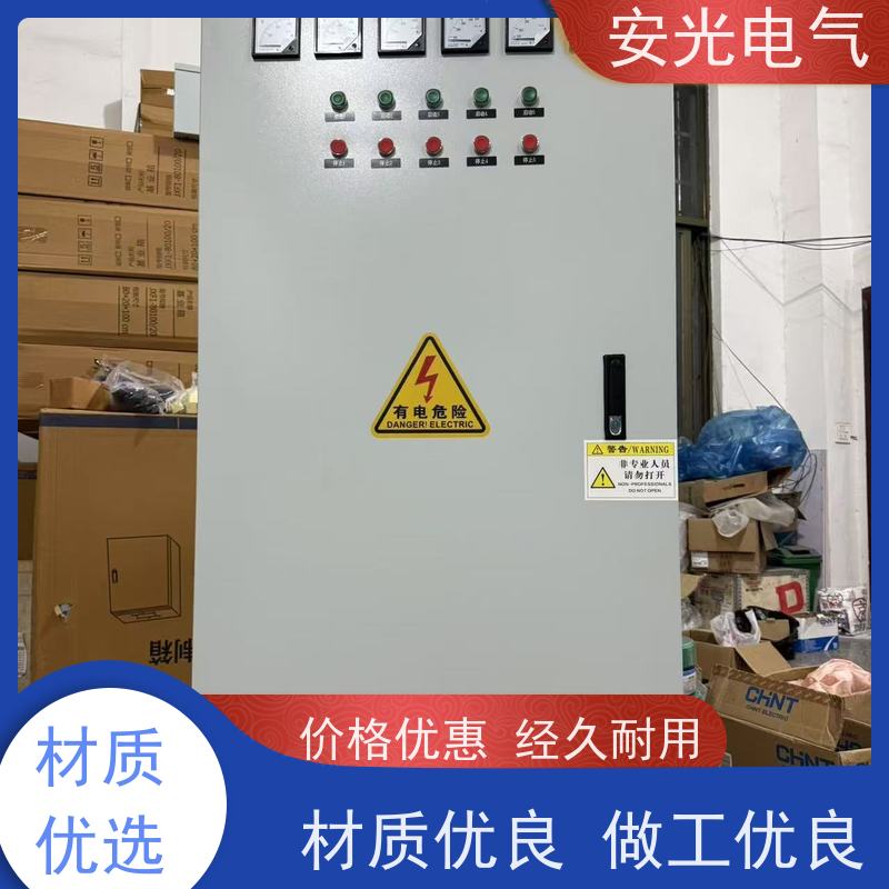 安光电气 LNF-SVGC静止无功补偿柜电能质量补偿装置配电柜