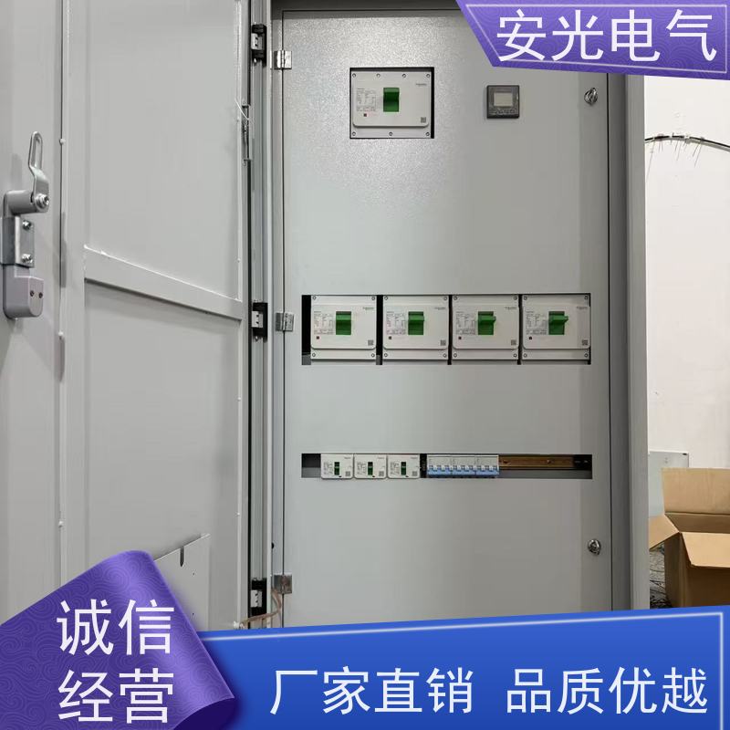安光电气 GCS低压抽出式开关柜 35KV高低压成套进出线配电柜