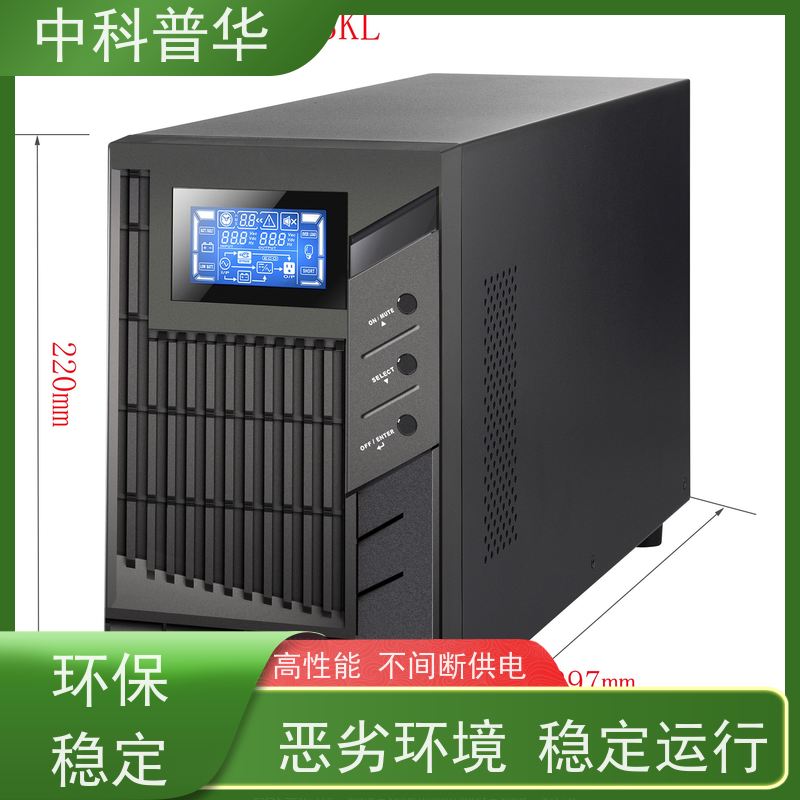 山特 R3K UPS 3U 机架式 大型机房供电方案 复杂电网稳定支持