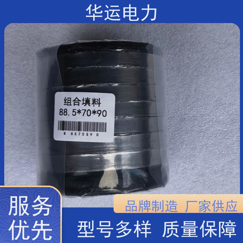 蒸汽吹灰器 组合填料 SCB-02SA 密封效果优越 华运电力