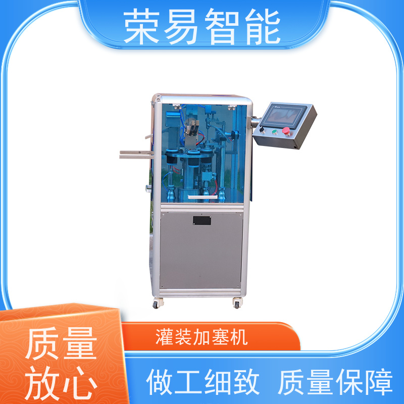 荣易智能 全自动 预灌封注射器加塞设备 预充针灌装生产线