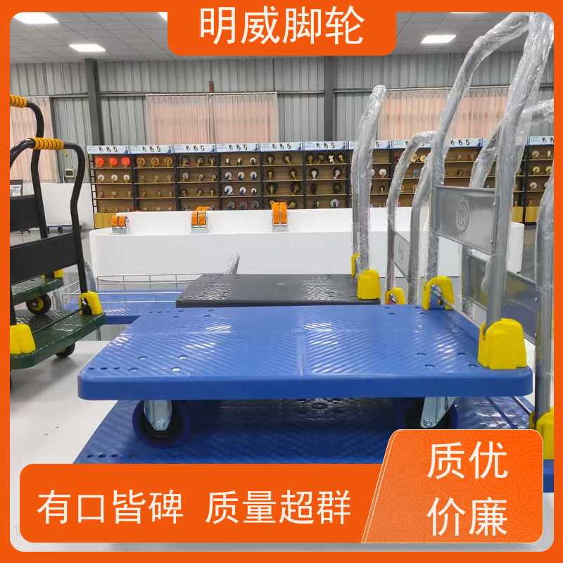 明尚 工厂车间 便携小拉车神器 结实耐用材料 生产厂家