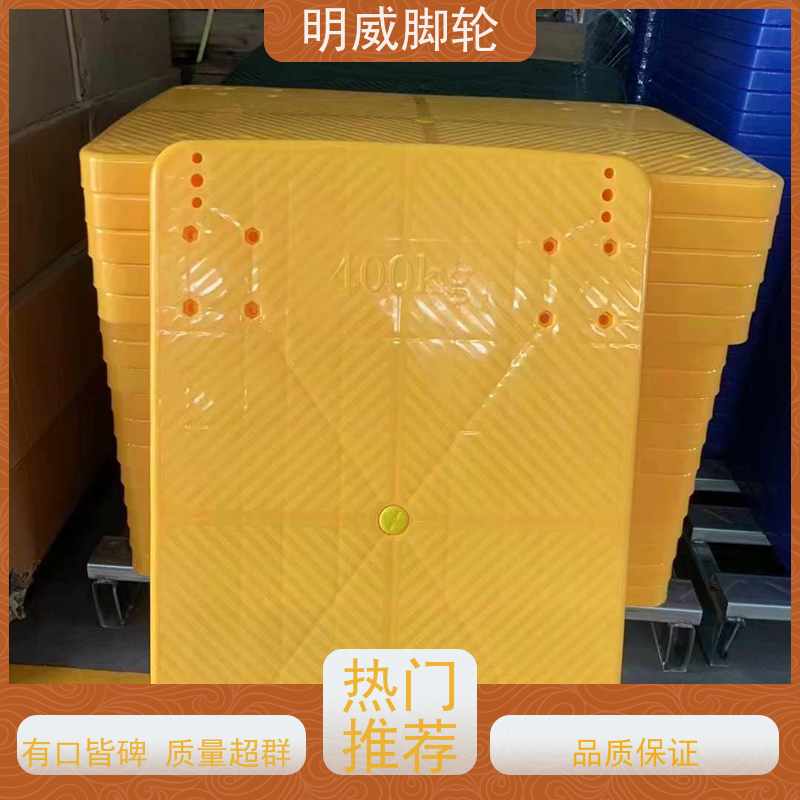 明威 超市 耐用材料平板手推车 便捷搬运重物 品牌