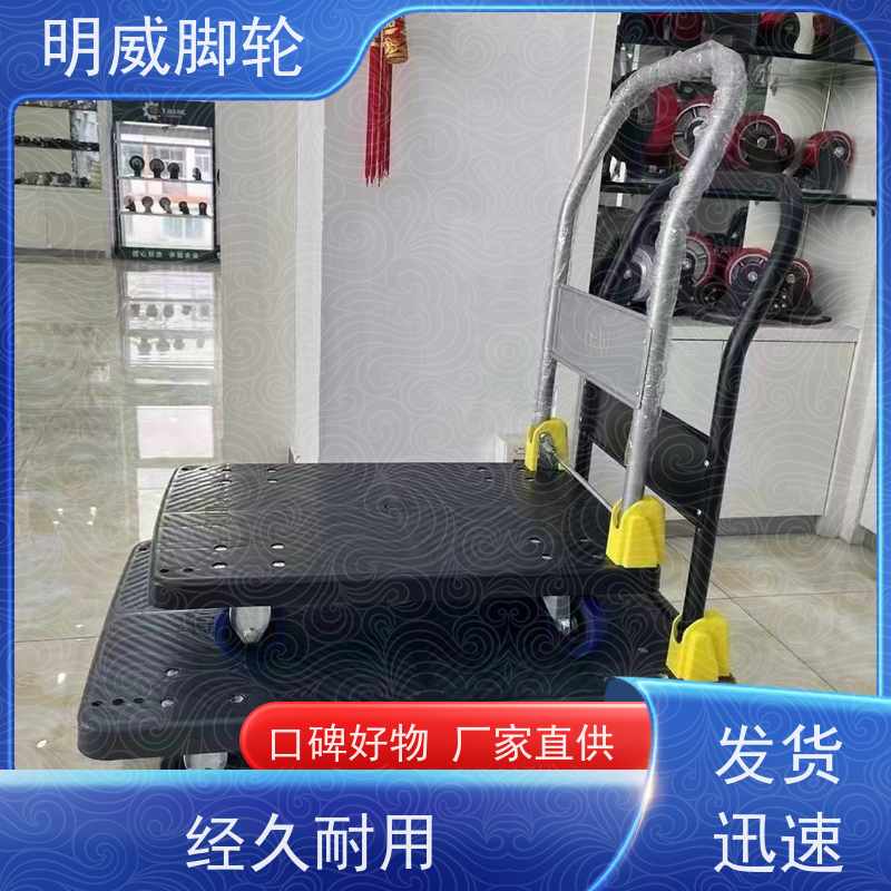 明威 超市 折叠便携小推车 静音轮设计 生产厂家