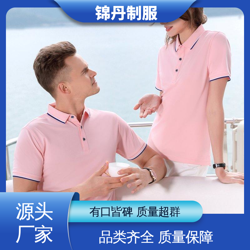 中|山 夏装polo衫 团体服 企业文化衫 支持打版免费打样