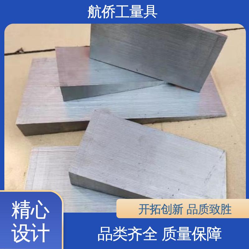 航侨供应 韧性强 汽轮机调平铁块 可打孔定制 Q235斜垫铁