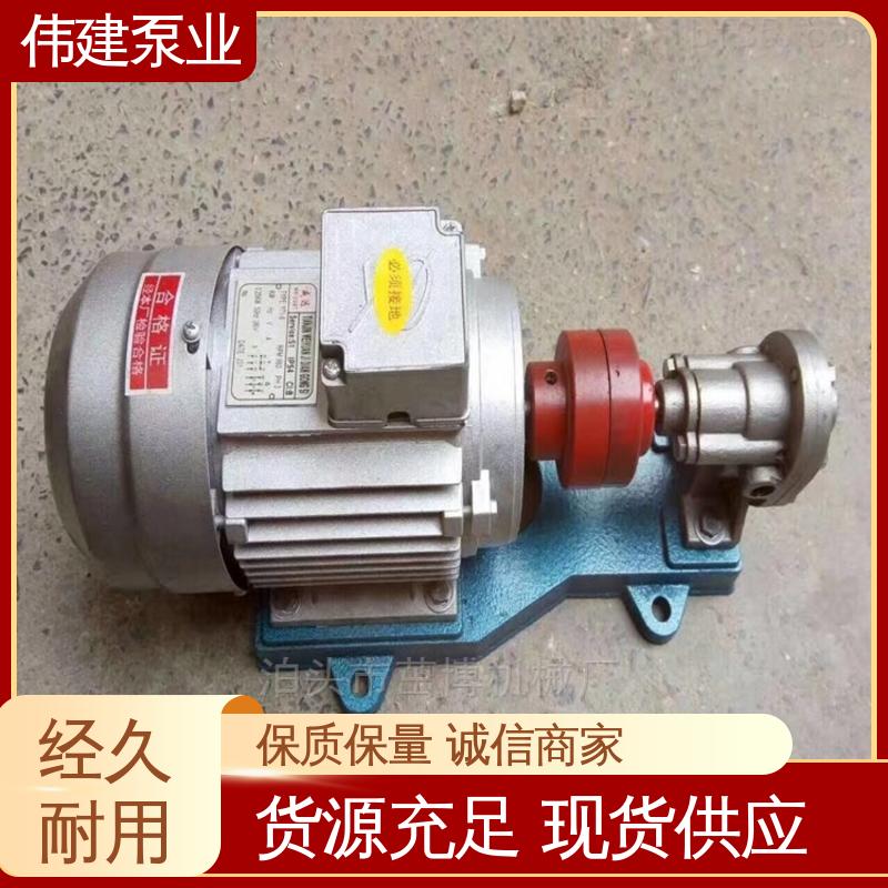 节能设计 运行噪音小 果酱灌装机 碳素合金钢材质 伟建供应