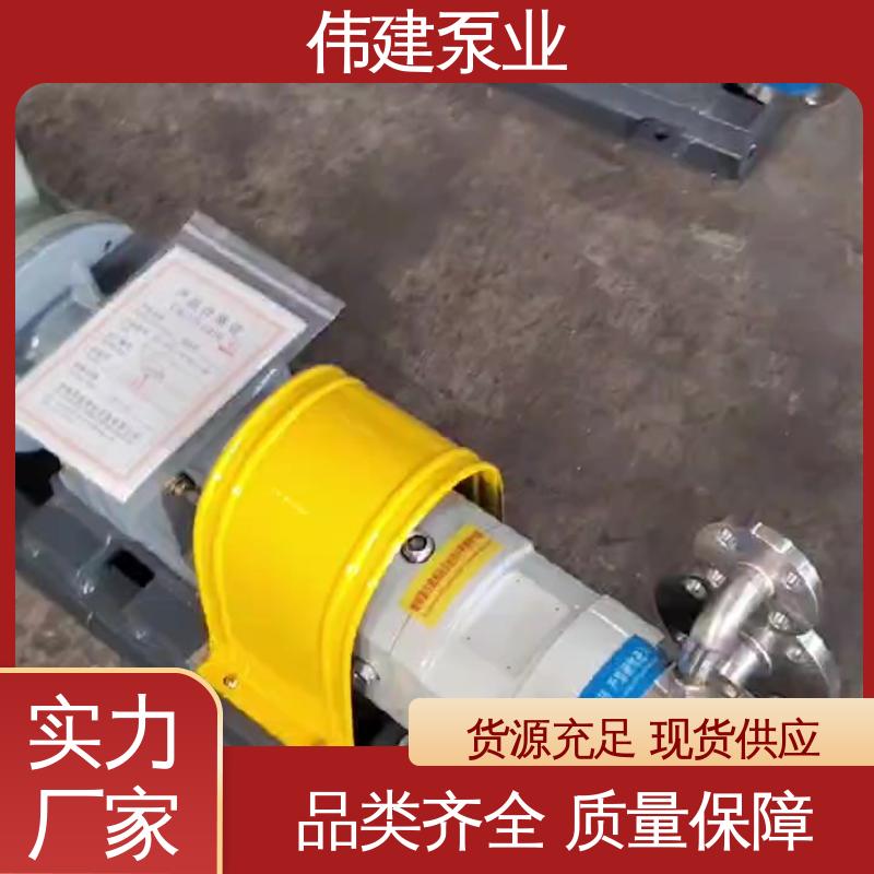 伟建定制 碳素合金钢材质 高粘度输送 酱料灌装机