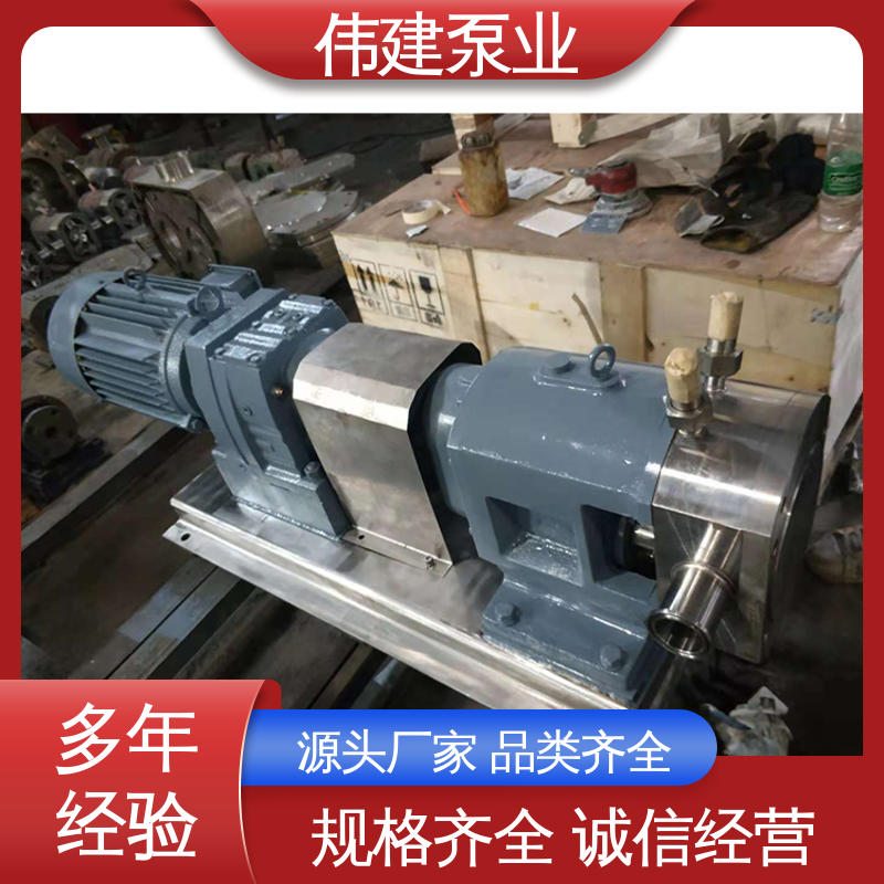 伟建定制 高粘度输送 防漏设计 碳素合金钢材质 糖浆电动灌装机