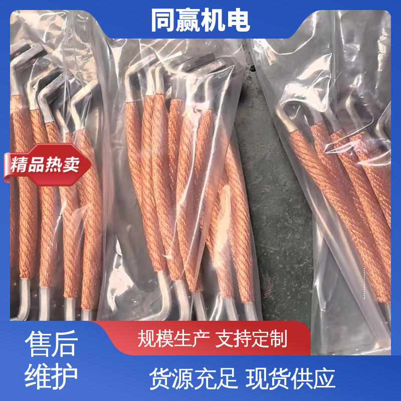 铜带软连接 3*25电气控制用 配线灵活 工业纯铜 同赢供应