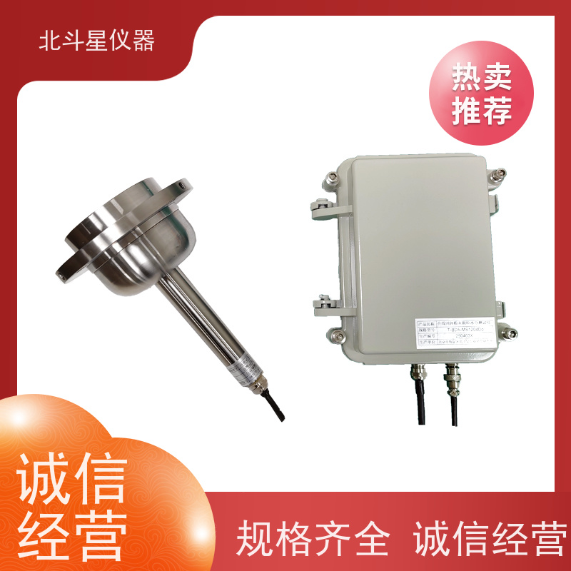 传输带粉末颗粒料 水分在线测试仪 TBD5-SMS1204Dx