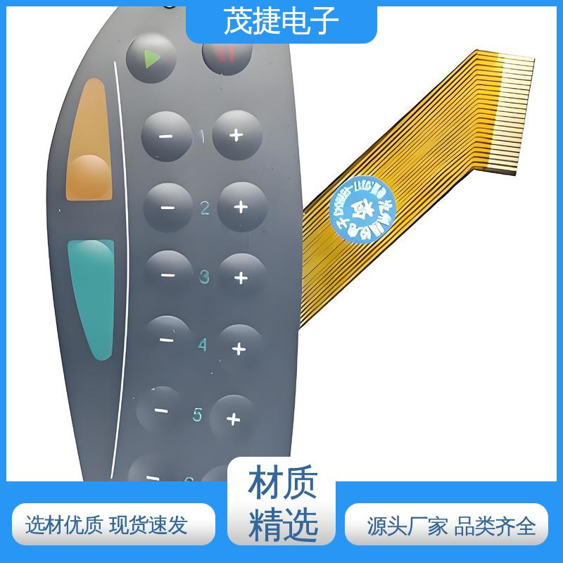 茂捷供应 超长引出线 四脚贴片开关 家电触摸屏 仪器仪表用