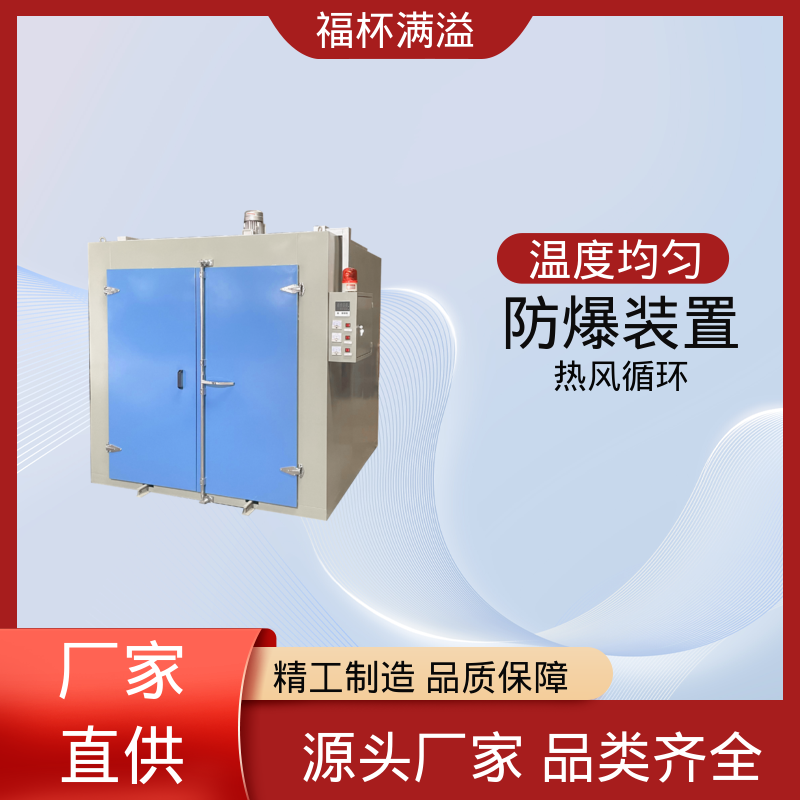 优质不锈钢风道 变压器烘烤设备 支持定制 福杯满溢