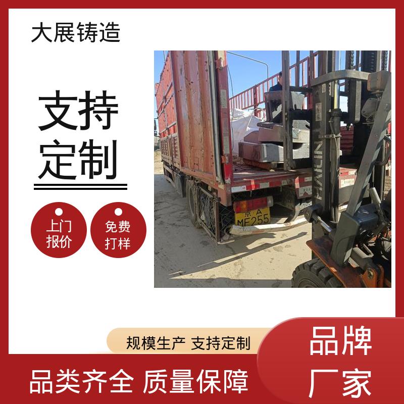 使用时间长 中大型铸钢件 探伤端盖 合金钢精密铸造 大展生产