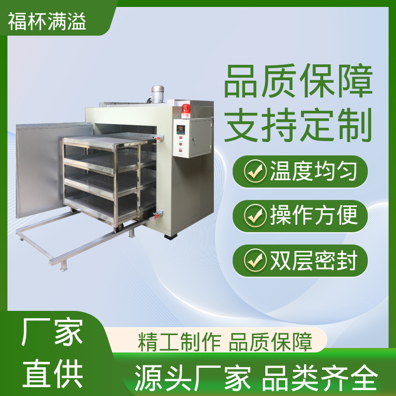 不锈钢管状电加热器 熔喷布模具专用烘箱 操作方便 福杯满溢