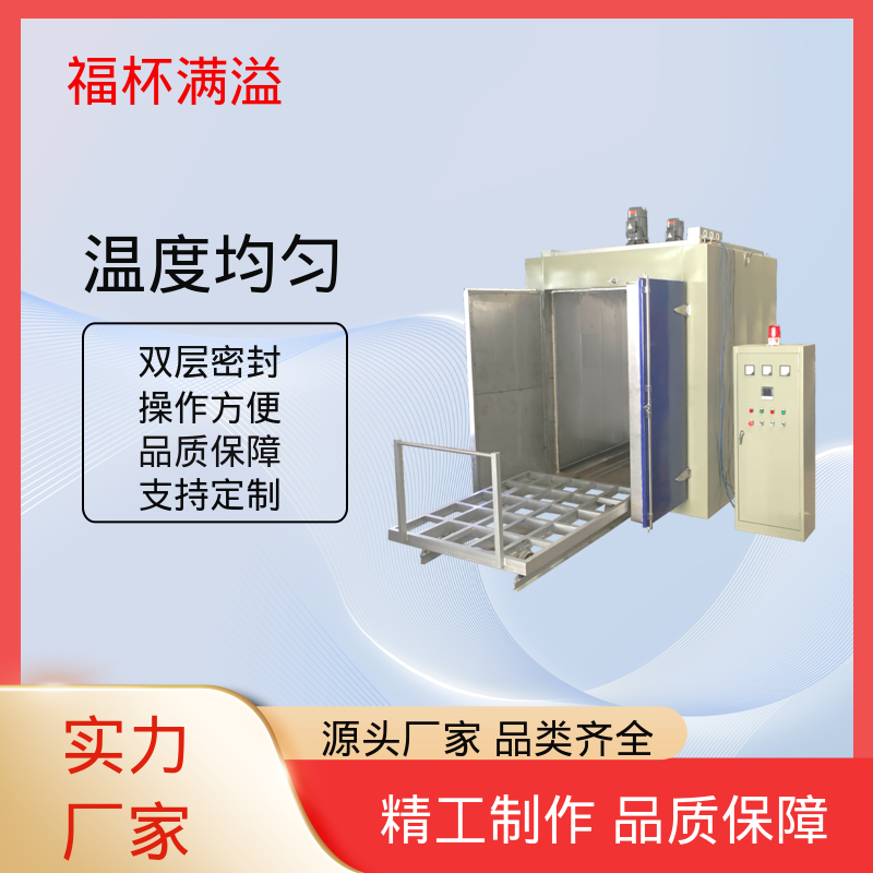 可调式空气阀门 超温保护装置 工业高温烘箱 运行稳定 福杯满溢