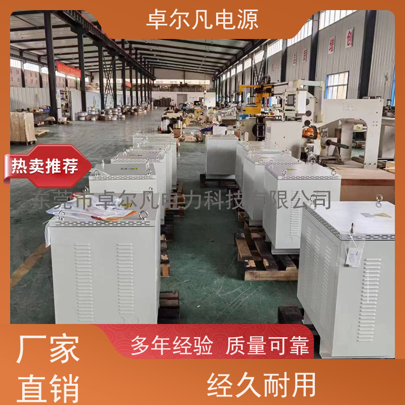 制冷设备 出口墨西哥美标 三相208V变480V UL标准 卓尔凡电力