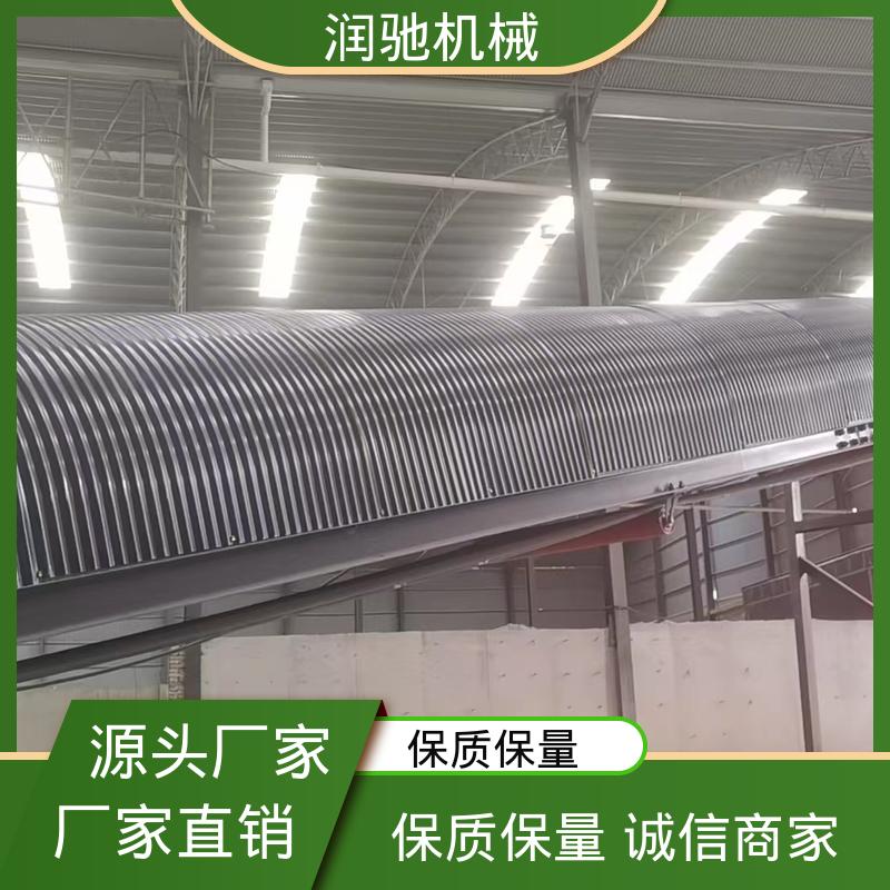 皮带输送机防尘罩 蓝色B1200 B650 碎石场用 配安装件 润驰供应