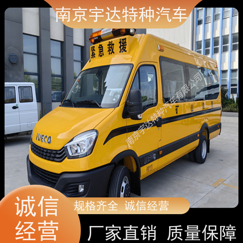 依维柯M2-39救险车矿山救援装备车气防车排量3.0
